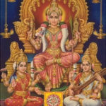 2016 நவராத்திரி – 9